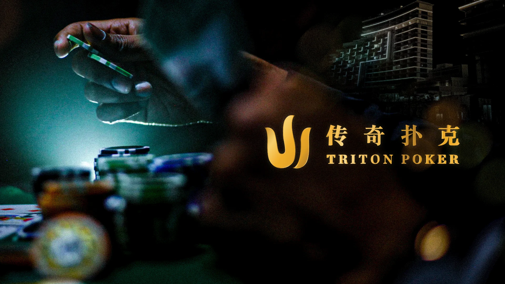 triton poker